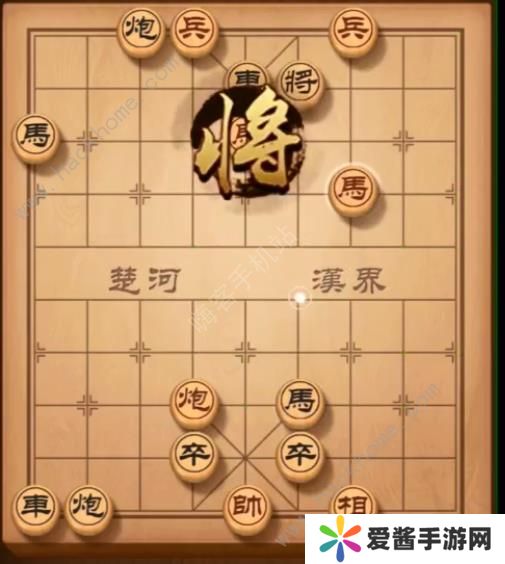 天天象棋残局挑战152期攻略 残局挑战152期步法图图片9