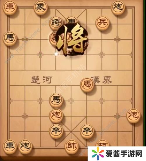 天天象棋残局挑战152期攻略 残局挑战152期步法图图片3