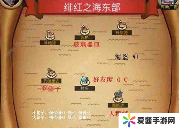 小小航海士值得氪金吗 氪金体验详解图片3