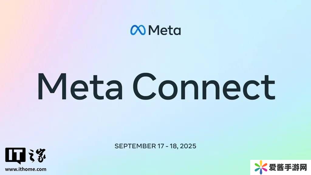 Meta连发两大盛会预告：LlamaCon聚焦AI，Meta Connect 2025展望AR眼镜