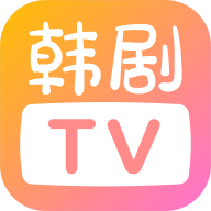 韩剧TV官方版