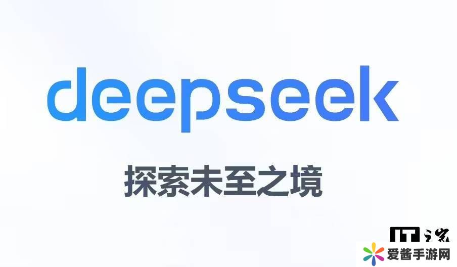 DeepSeek辟谣：外部融资消息纯属谣言