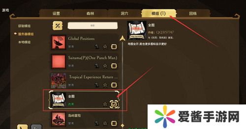 饥荒地图全开mod 饥荒(联机版)mod推荐及使用教程