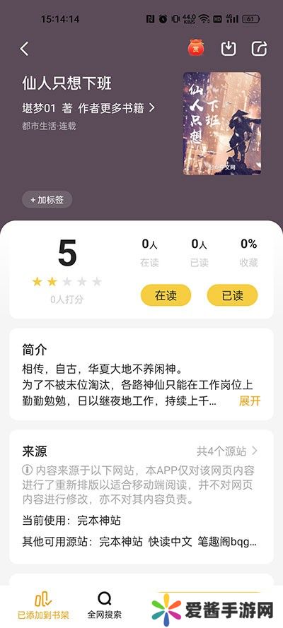 小白阅读