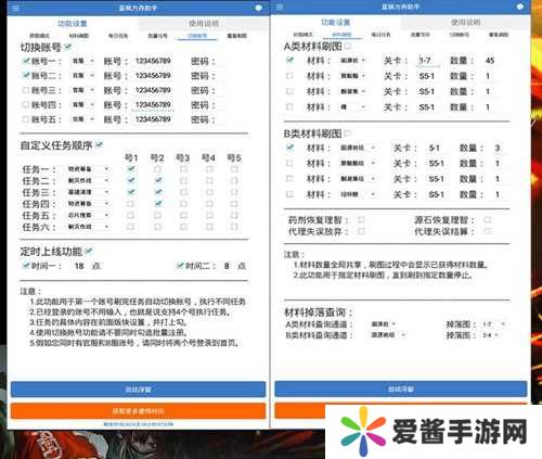 雷电云手机怎么挂机4