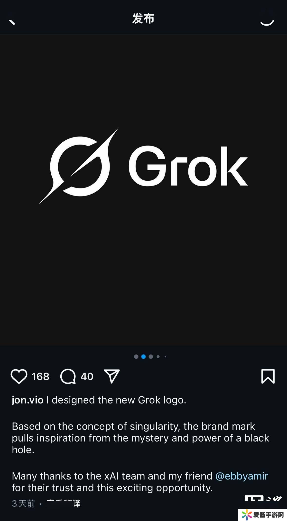 马斯克xAI旗下Grok换新颜，黑洞灵感Logo引关注