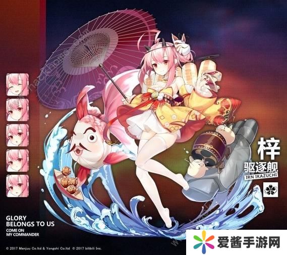 碧蓝航线2019浴衣皮肤汇总 夏日祭典活动浴衣换装攻略图片5