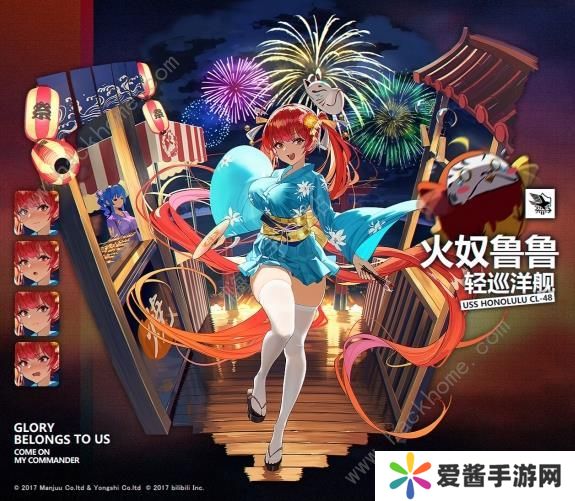 碧蓝航线2019浴衣皮肤汇总 夏日祭典活动浴衣换装攻略