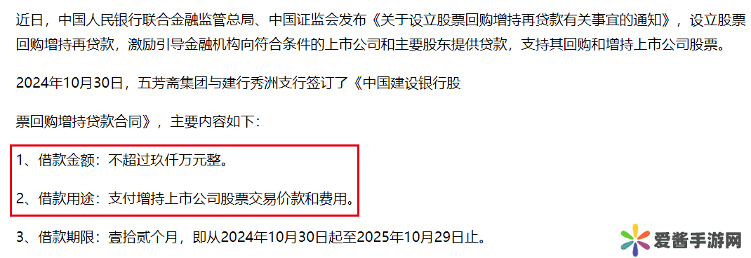 老字号五芳斋的困境：营收七年难破30亿，品牌焕发第二春路在何方？