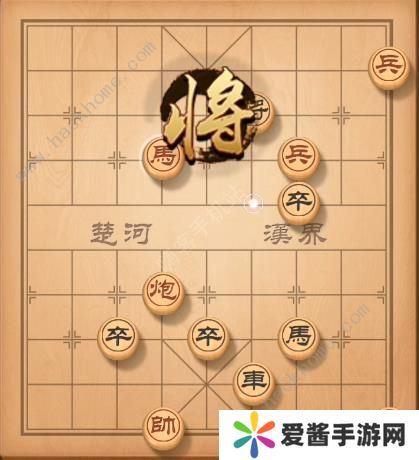 天天象棋残局挑战139期攻略 残局挑战139期步法图图片2