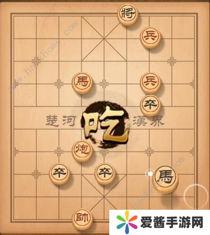 天天象棋残局挑战139期攻略 残局挑战139期步法图图片5