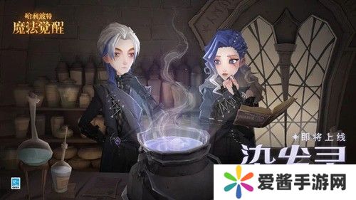 哈利波特魔法觉醒染发灵怎么使用 染发灵配方具体介绍