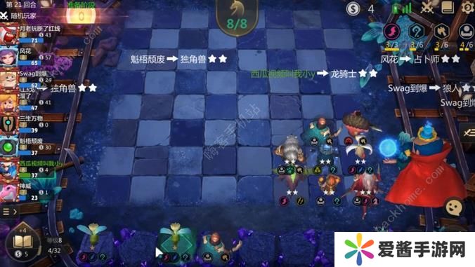 多多自走棋战龙法阵容及运营打法详解图片8