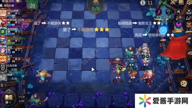 多多自走棋战龙法阵容及运营打法详解图片9