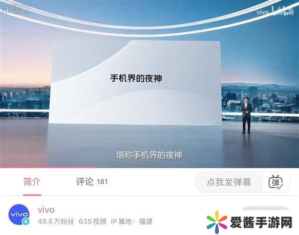 这才是夜神鼻祖！网友发现2年前的vivo X90已经是机圈夜神