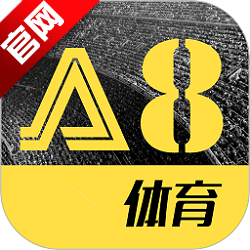 a8体育直播app