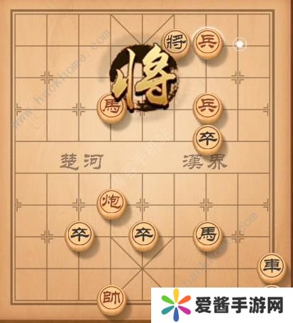 天天象棋残局挑战139期攻略 残局挑战139期步法图图片4