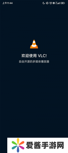 vlc播放器安卓版