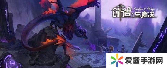 《创造与魔法》炽雷魔球怎么合成 具体方法和效果