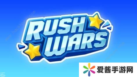 Rush Wars攻略大全 新手少走弯路技巧总汇图片3