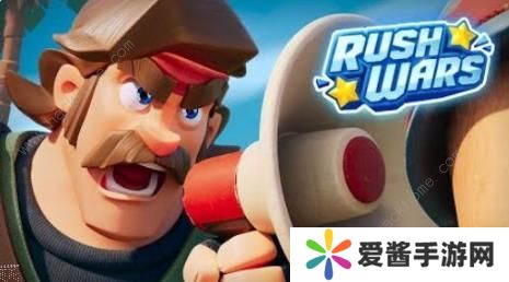 Rush Wars攻略大全 新手少走弯路技巧总汇