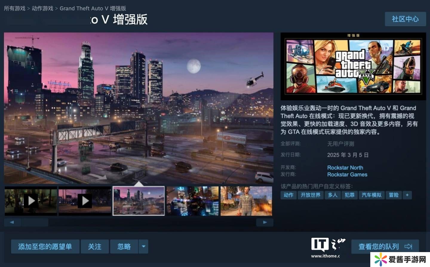 《GTA 5》增强版3月5日Steam上线，光追、高帧率等全新特性等你体验！