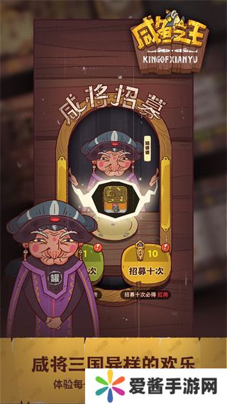 咸鱼之王30个礼包码 咸鱼之王30个(最新通用)礼包码大全2023