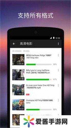 xplayer万能播放器