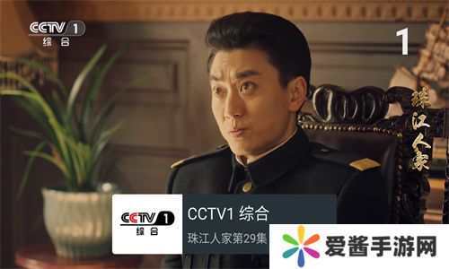 我的电视tv版