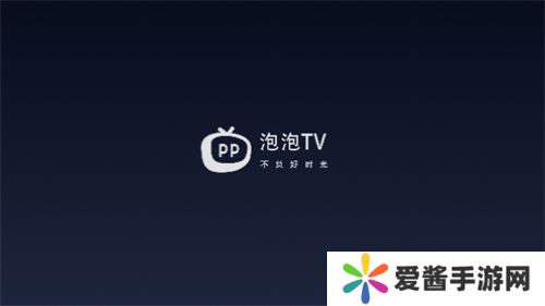 泡泡视频tv