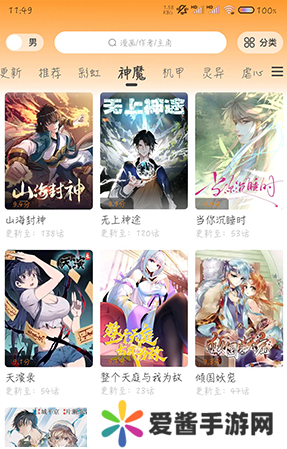 梦绘界漫画免费下载最新版本-梦绘界漫画免费下载最新版官方正版v1.0.0