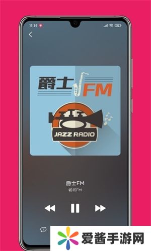 畅听fm