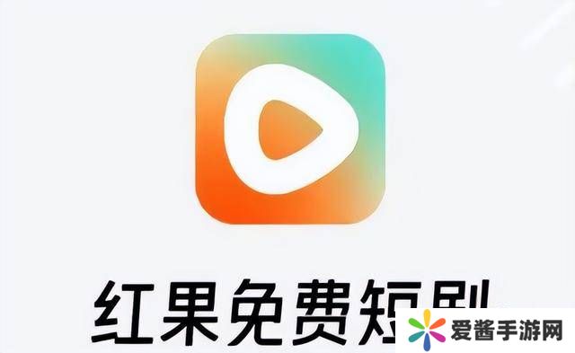 炮轰红果短剧，能为爱奇艺争取到更多时间吗？