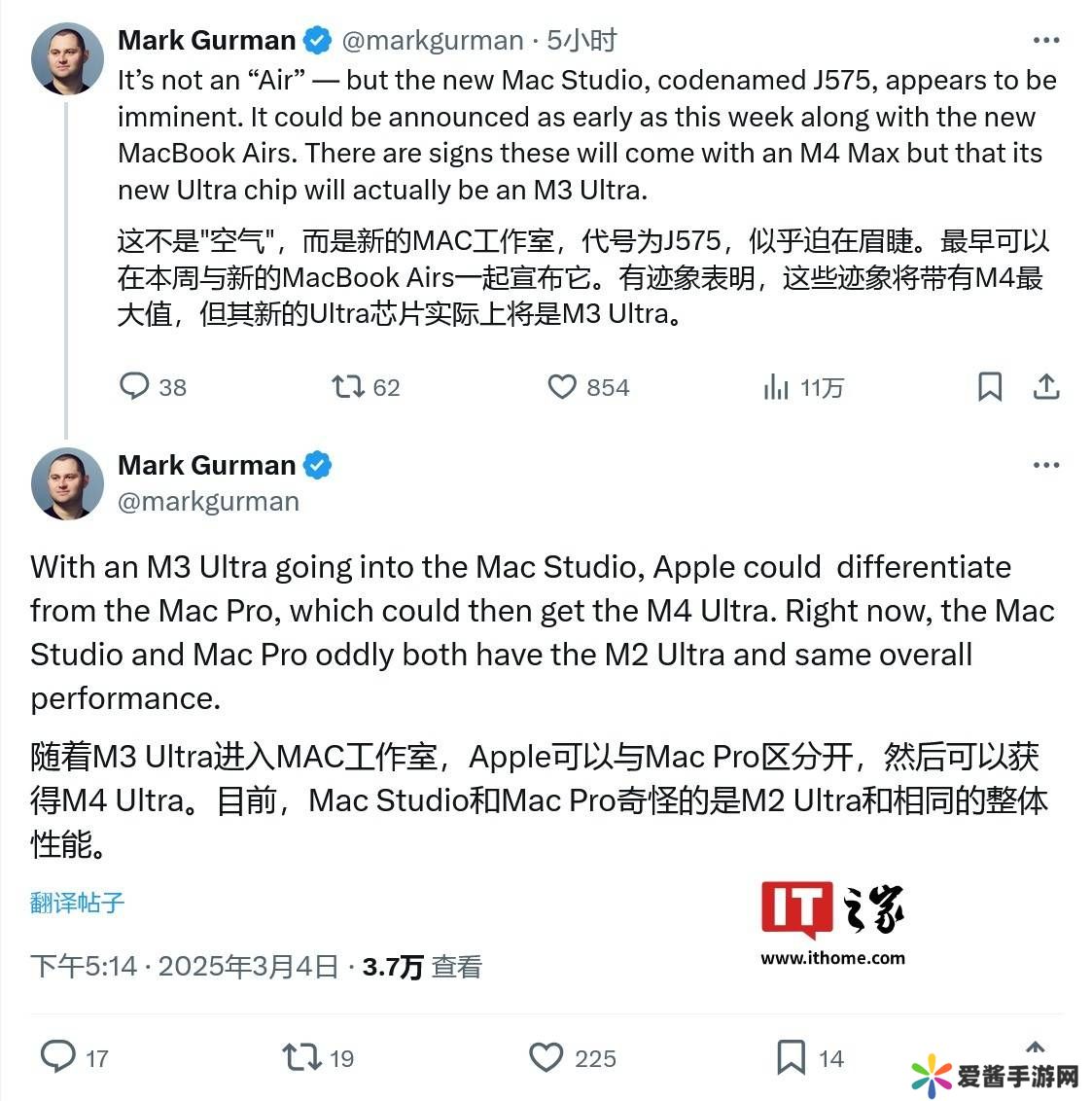 苹果新款Mac Studio：M4 Max与神秘M3 Ultra芯片来袭？