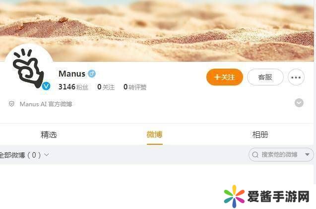 Manus开通官方微博，其创始人为中国90后