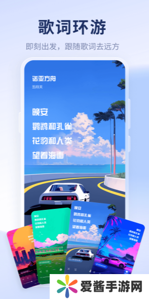 酷狗音乐概念版2.5.5