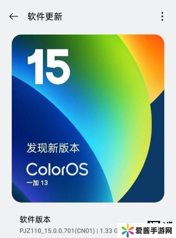 一加13手机新升级：ColorOS 15带来AIGC语音识别等重磅功能！