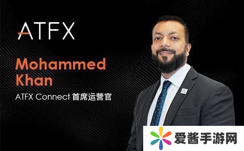 ATFX Connect任命新COO，加速全球机构业务布局新篇章