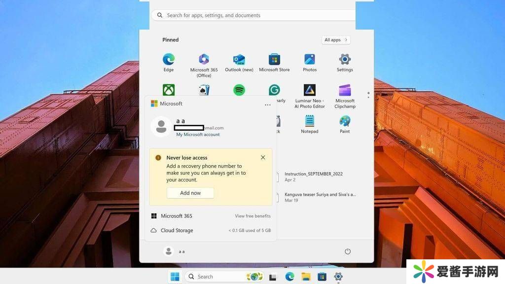 微软Win11新功能：弹窗提醒绑定手机号或邮箱，保护账户安全