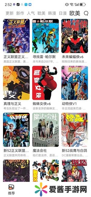 喵趣漫画免费下截-喵趣漫画免费下截最新版本v1.4