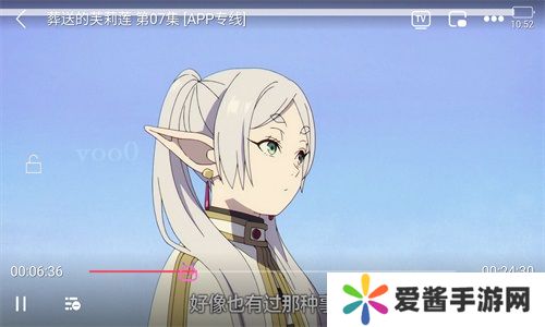 稀饭动漫官方版