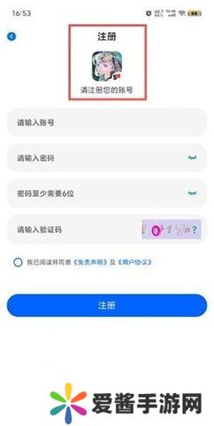 三号动漫 5.3.8 最新版