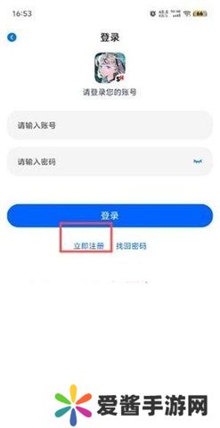 三号动漫 5.3.8 最新版