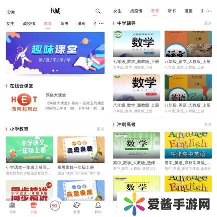 在家如在校，联通沃阅读上线“教育”频道助力线上学习