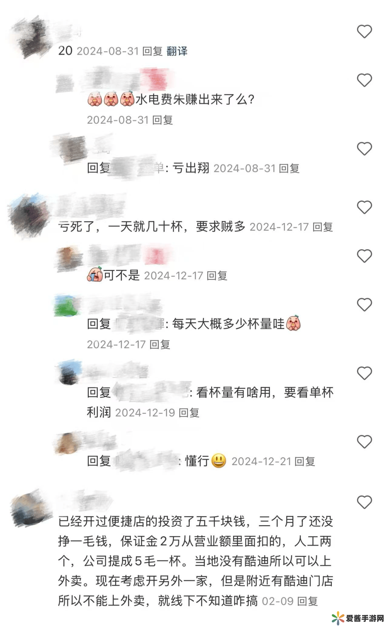 库迪加盟商逃离“资本游戏”，陆正耀的扩张神话还能撑多久？