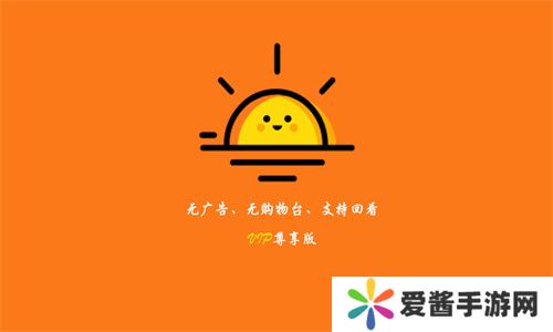 太阳直播最新版