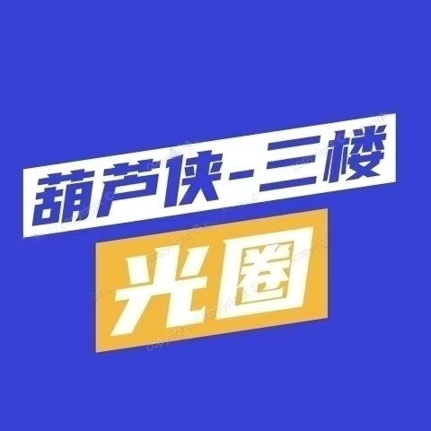 红薯私信助手app官方版下载